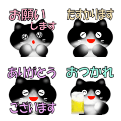 [LINE絵文字] 我が家の黒ねこ「ジジ」の絵文字【日常編】の画像