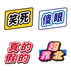 [LINE絵文字] entertainment program wordの画像