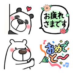 [LINE絵文字] しろくまとパンダのふきだし絵文字の画像