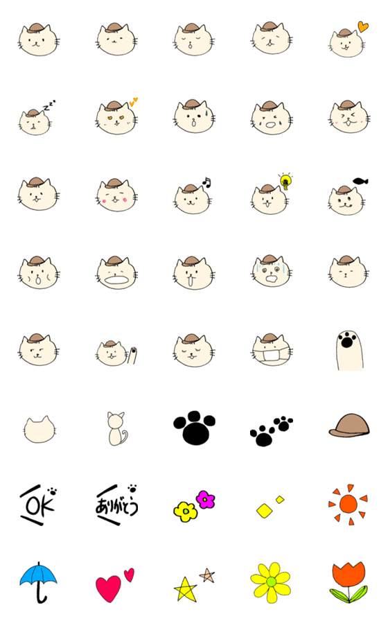 [LINE絵文字]シンプルかわいい！ねこの絵文字の画像一覧