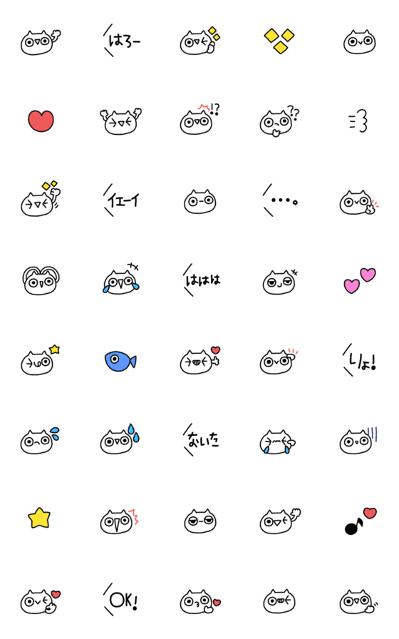 [LINE絵文字]やばいねこ絵文字(1)の画像一覧