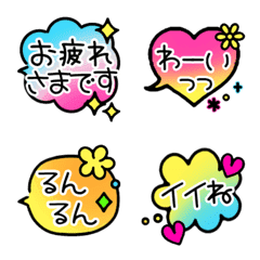 [LINE絵文字] カラグラ挨拶♡吹き出しミックスの画像