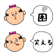 [LINE絵文字] 可愛いおじさんの画像