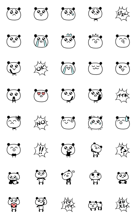 [LINE絵文字]使いやすい！ぴえんのパンダの絵文字の画像一覧