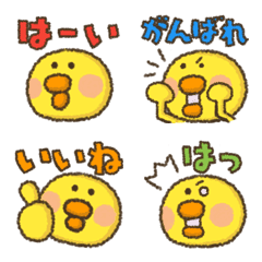 [LINE絵文字] ひよこのぴーすけ★カラフル文字入りの画像