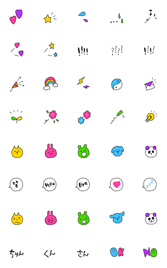 [LINE絵文字]カラフルで使いやすい絵文字の画像一覧