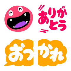 [LINE絵文字] 見やすい♪カラフルいろ丸くん絵文字の画像