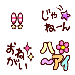 [LINE絵文字] 挨拶・感情の記号＆もじ絵文字の画像