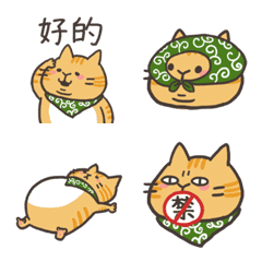[LINE絵文字] Little orange cat life emojiの画像