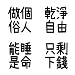 [LINE絵文字] Deal with your confidant 4の画像