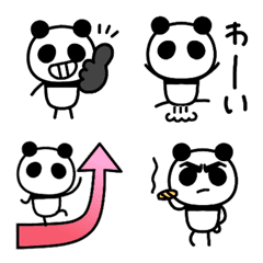 [LINE絵文字] ちびっこパンダちゃんの画像