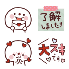 [LINE絵文字] まめ大福の大ちゃん❤️敬語で付箋 絵文字の画像