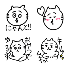 [LINE絵文字] Nekooの画像