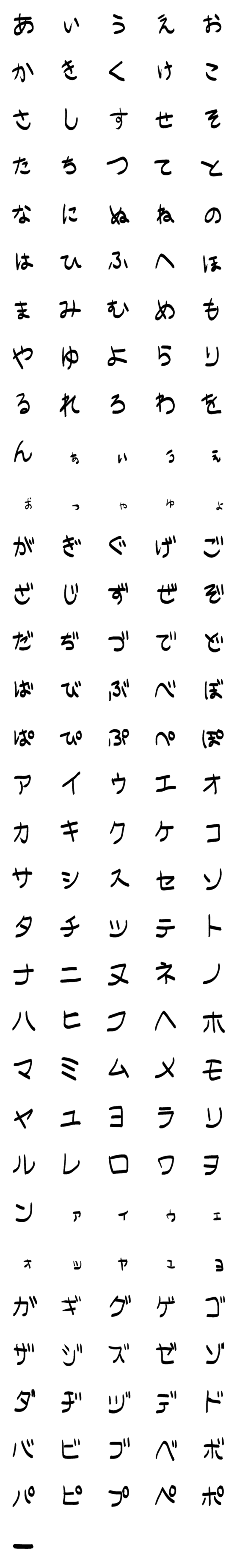 [LINE絵文字]へたくそなじの画像一覧