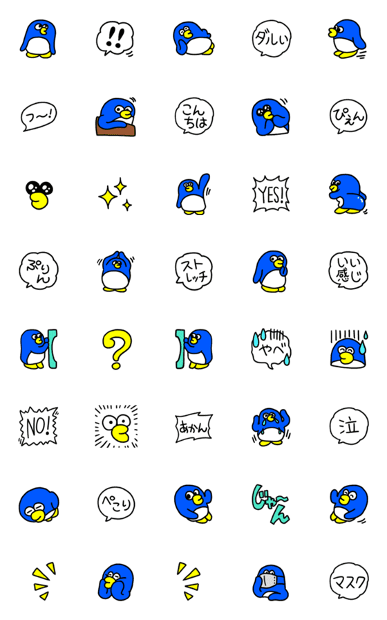 [LINE絵文字]ファンキー★ペンギンの画像一覧