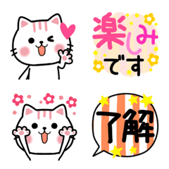 [LINE絵文字] 毎日使える♥️ 猫ネクニャ感情の絵文字の画像