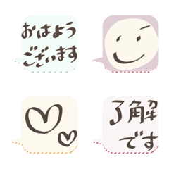 [LINE絵文字] 敬語の絵文字3の画像