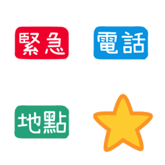 [LINE絵文字] Super easy to find a job wordingの画像