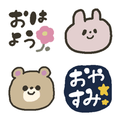 [LINE絵文字] 動物たちの毎日挨拶絵文字の画像