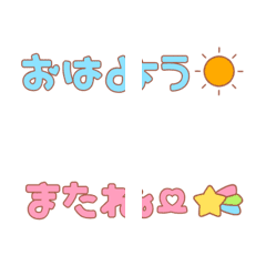 [LINE絵文字] つなげて使う日常会話絵文字の画像