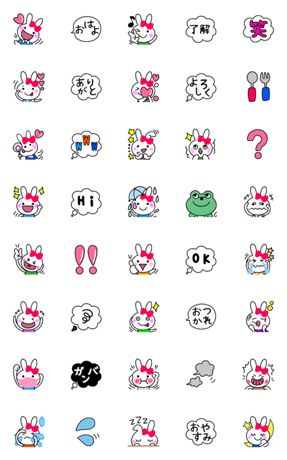 [LINE絵文字]かわいい白うさぎと吹き出し絵文字の画像一覧