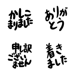 [LINE絵文字] 日常会話の吹き出し絵文字1の画像