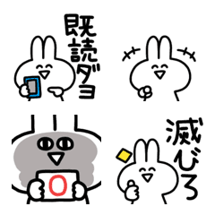 [LINE絵文字] かわいい毒舌うさぎ(7)の画像