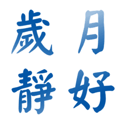 [LINE絵文字] Peace of mindの画像