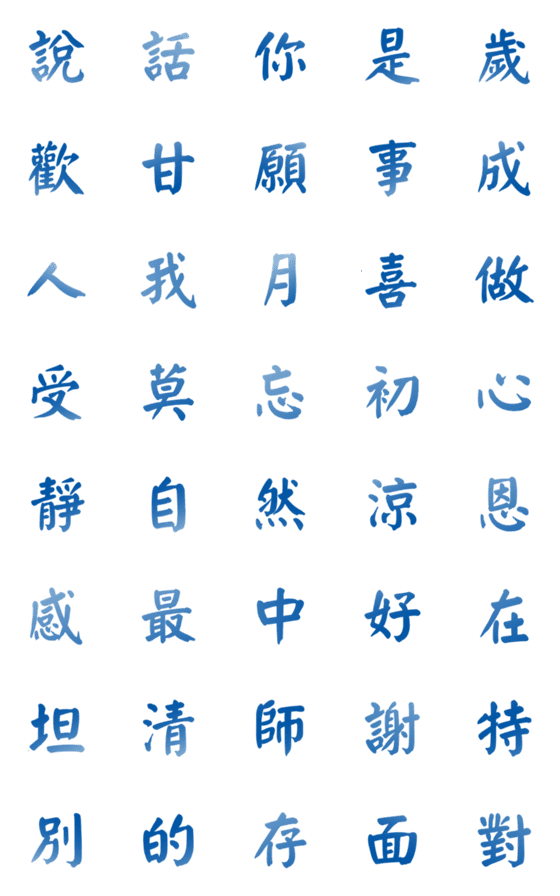 [LINE絵文字]Peace of mindの画像一覧