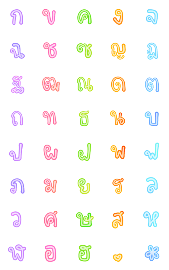 [LINE絵文字]Cutie emoji : Alphabet thai cute pastelの画像一覧