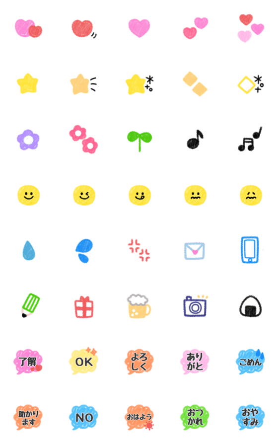 [LINE絵文字]ゆる◎クレヨン絵文字(2)の画像一覧