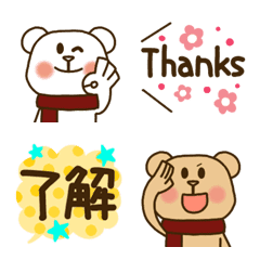 [LINE絵文字] 毎日大人優しい♥️熊ネクマポップ絵文字の画像