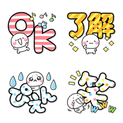 [LINE絵文字] 小さなスタンプとしてもOK♡大きな絵文字の画像