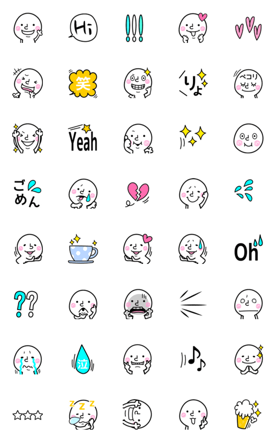 [LINE絵文字]シンプルさん！の画像一覧