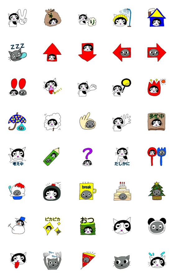 [LINE絵文字]オウガとメロのハッピー絵文字の画像一覧