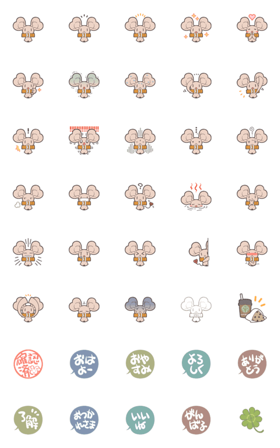 [LINE絵文字]HEARTY×MOUSEの画像一覧