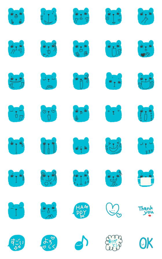 [LINE絵文字]青いくま絵文字の画像一覧