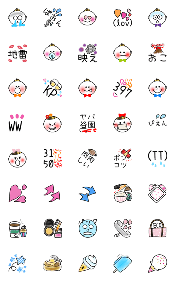 [LINE絵文字]日常♥️可愛い 絵文字の画像一覧