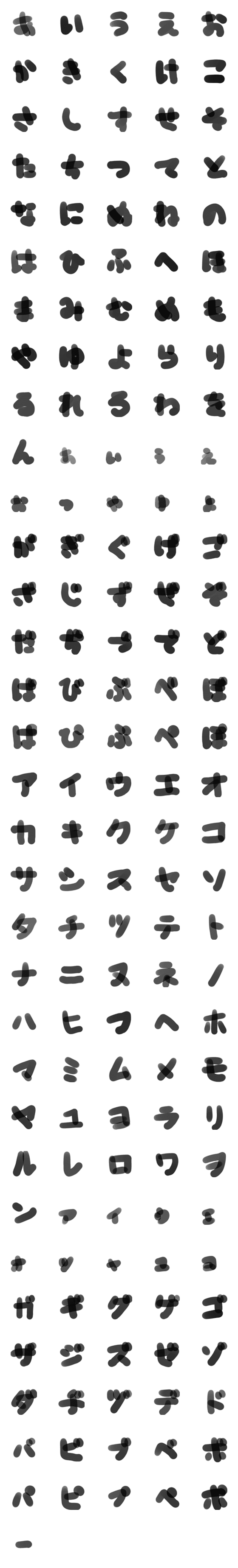 [LINE絵文字]虚無文字の画像一覧