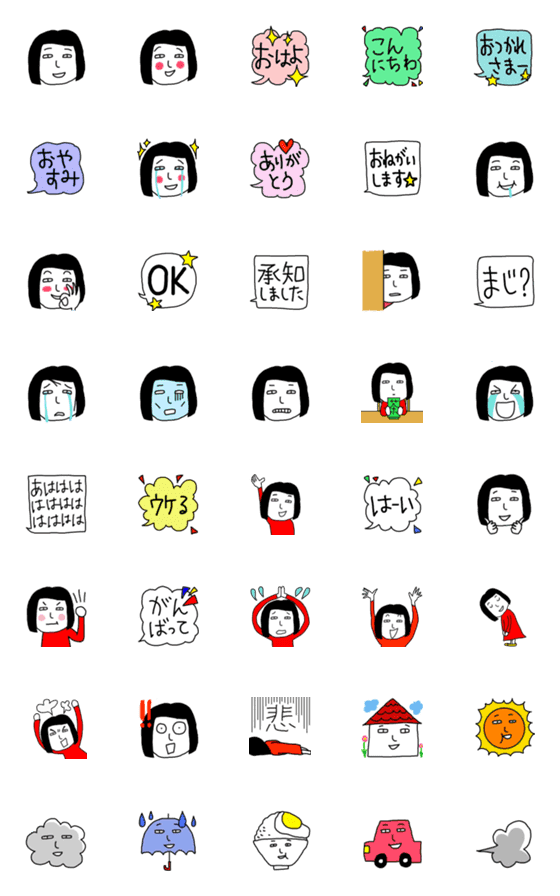 [LINE絵文字]毎日おかっぱ女子の画像一覧