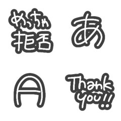 [LINE絵文字] ふちどり絵文字の画像