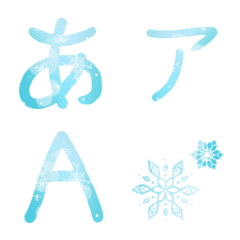 [LINE絵文字] Winter_season_fontの画像