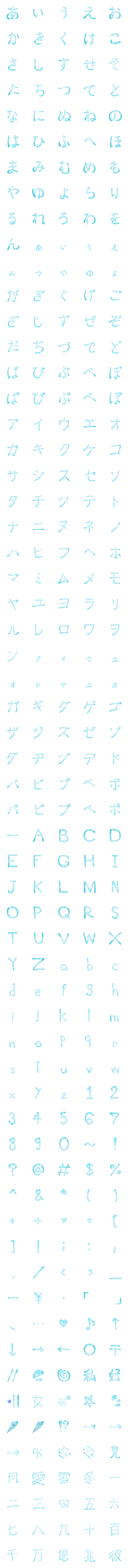 [LINE絵文字]Winter_season_fontの画像一覧