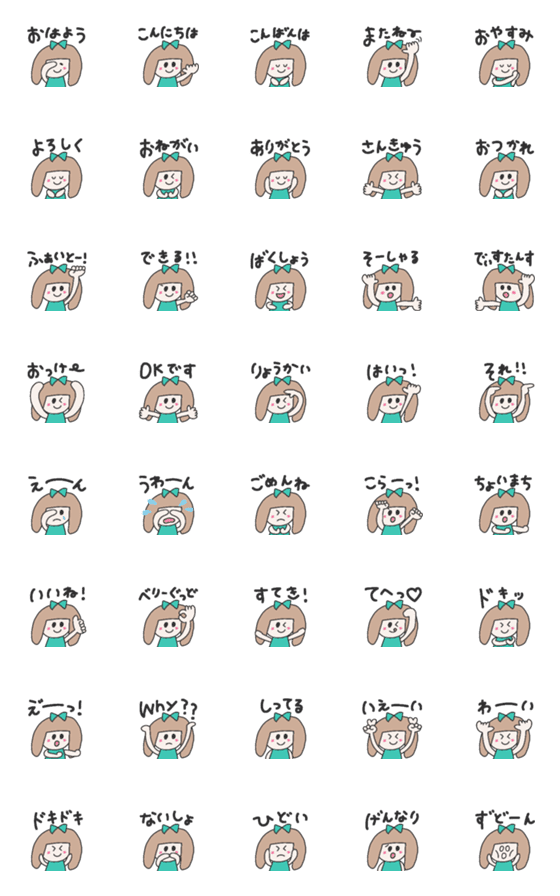 Line絵文字 エメラルドリボンの女の子 メッセージ 40種類 1円