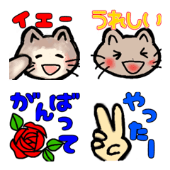 毎日使えるほんわか絵文字の絵文字メイン画像