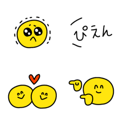 ニヤけちゃうの絵文字メイン画像