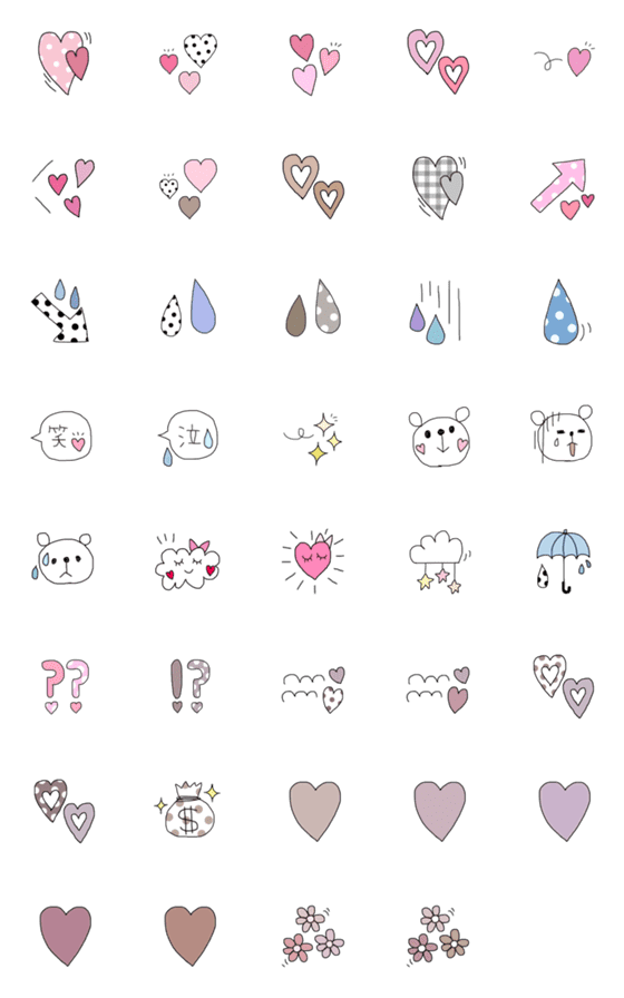 [LINE絵文字]erimoji♡記号の画像一覧