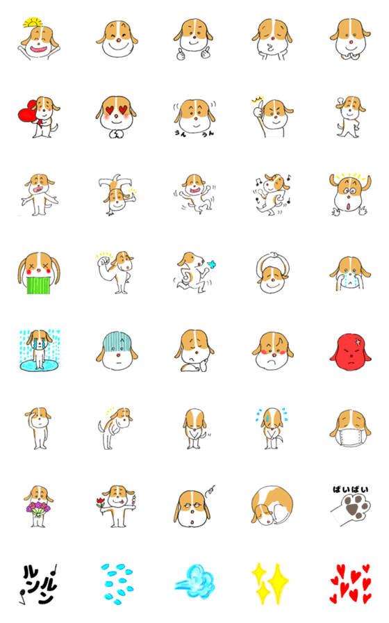 [LINE絵文字]ビーグル犬バンバンの画像一覧