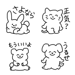 [LINE絵文字] 【全部毒舌】毒舌村の可愛い動物たちの画像