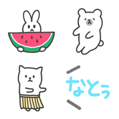 ゆるかわ＊なとぅ(夏)絵文字の絵文字メイン画像
